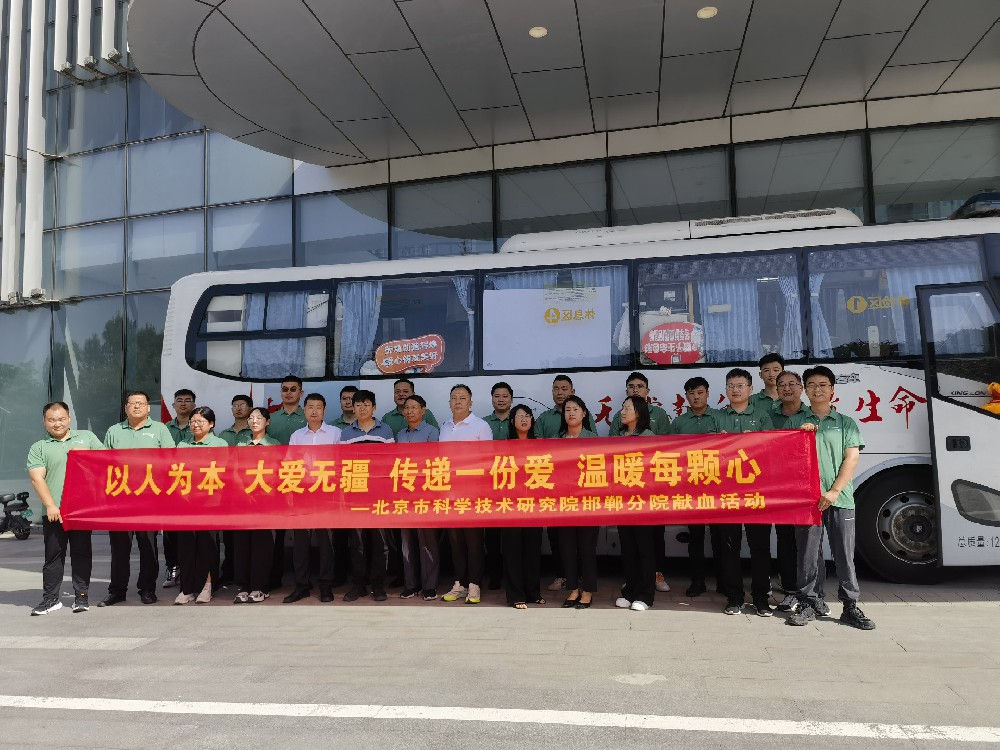 《以人为本、大爱无疆，传递一份爱、温暖每颗心》申辉公司献血活动现场