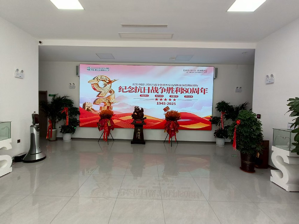 申辉公司凝聚团队心，共抒爱国情