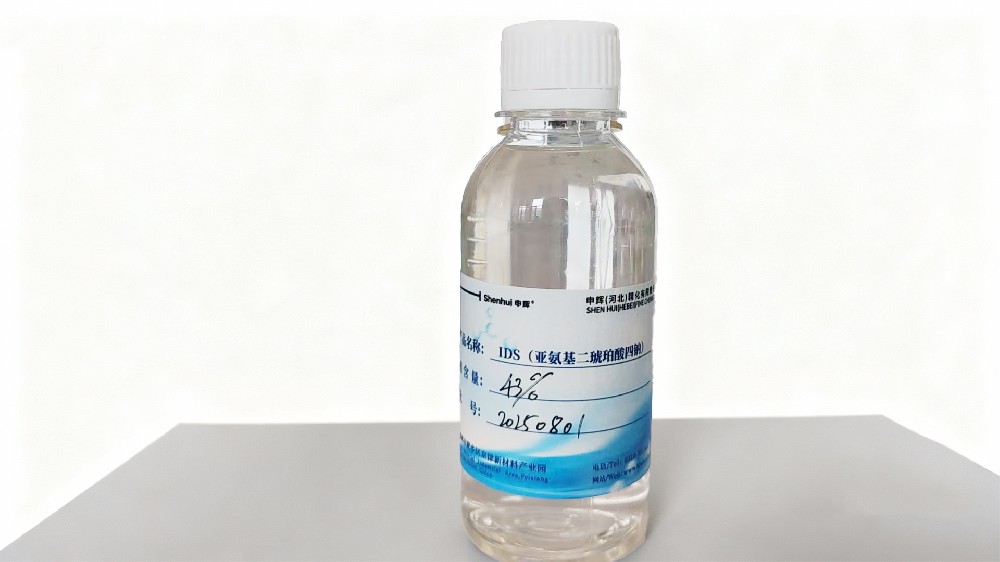 亚氨基二琥珀酸四钠盐 IDS-Na4